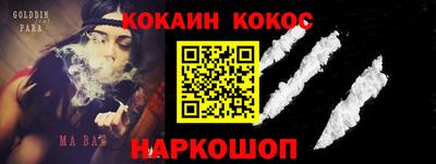 наркотики Донской