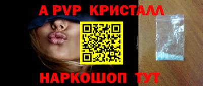 mdpv Донецк