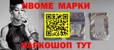 таблы Беслан