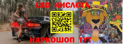 таблы Беслан