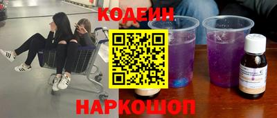 наркотики Донской