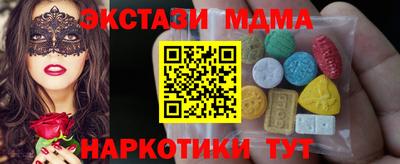 прущие крисы Дубна