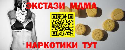 наркотики Донской