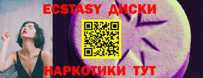прущие крисы Дубна