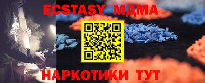 прущие крисы Дубна