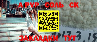 mdpv Донецк