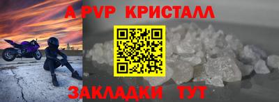 mdpv Донецк