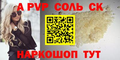прущие крисы Дубна