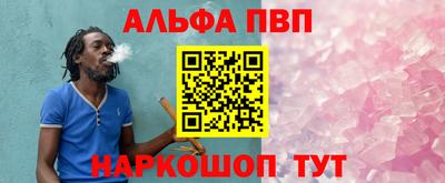 наркотики Донской