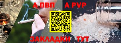 прущие крисы Дубна