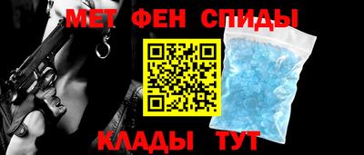 таблы Беслан