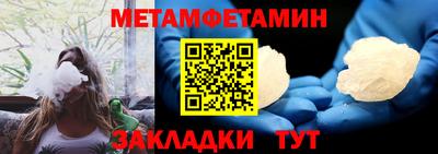 дживик Берёзовский