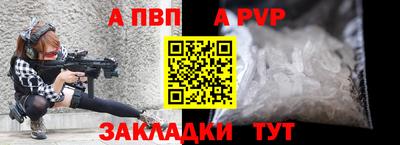 mdpv Донецк