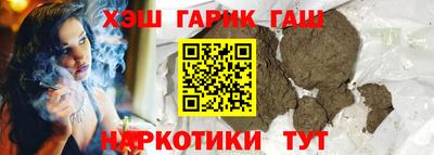 таблы Беслан