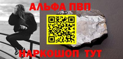 mdpv Донецк