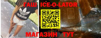 таблы Беслан