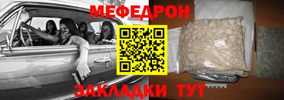 mdpv Донецк