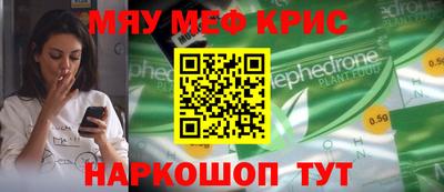 прущие крисы Дубна