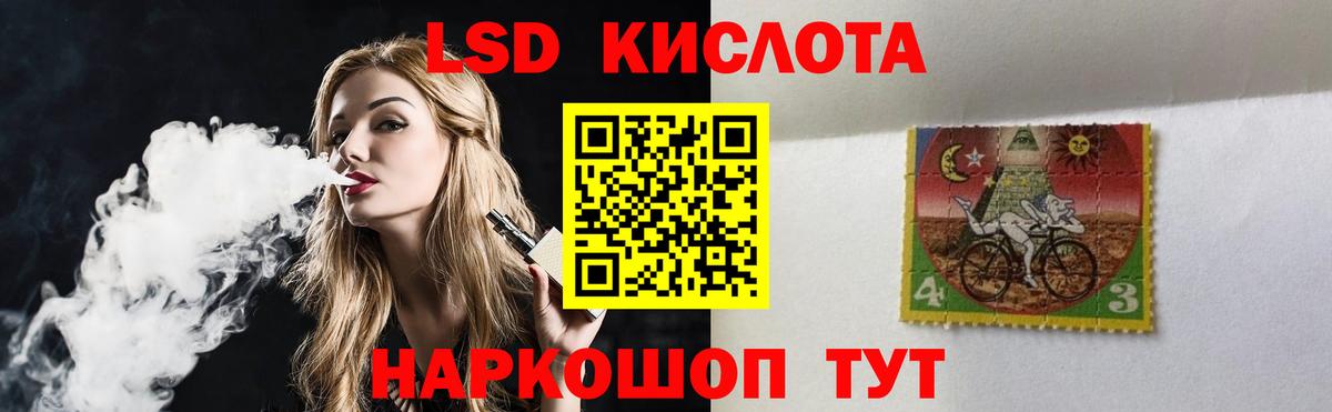 ЛСД экстази ecstasy  omg ТОР  Лобня  Лсд 25 экстази кислота  Вход с VPN 