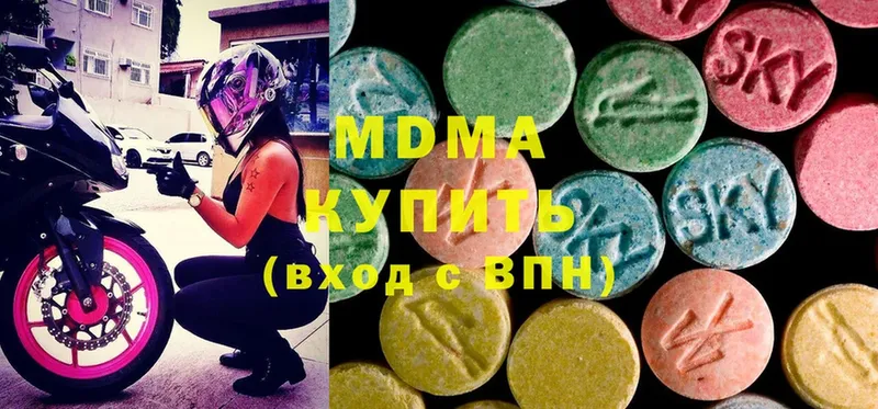 купить наркоту  Лобня  MDMA Molly 