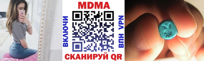 omg зеркало  Лобня  MDMA молли 
