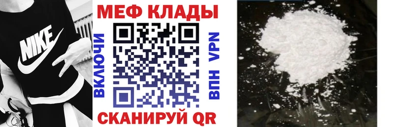 МЯУ-МЯУ мука  купить   Лобня 