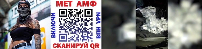 Метамфетамин кристалл Лобня