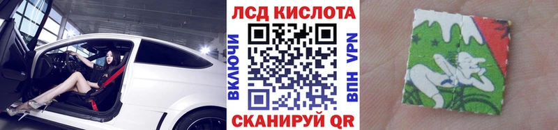 Наркотические марки 1,5мг купить цена omg онион Лобня