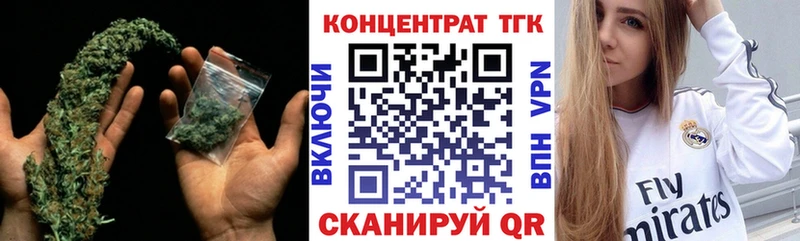 ТГК вейп  купить наркоту  Лобня 