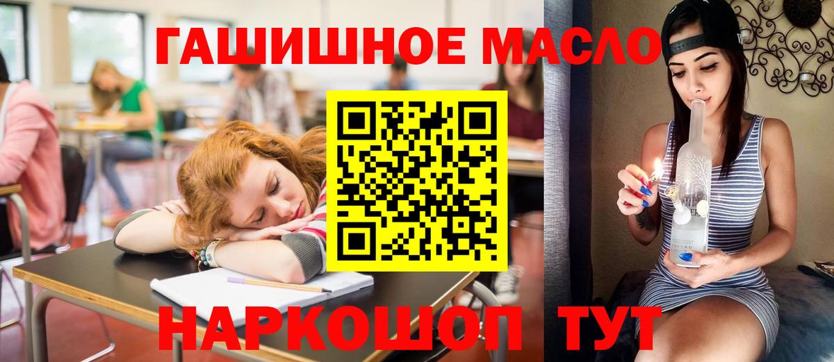 МАРИХУАНА  Кокаин  Бошки Шишки  LSD-25  Лобня  MDMA  Гашиш  Мефедрон кристаллы  Меф  